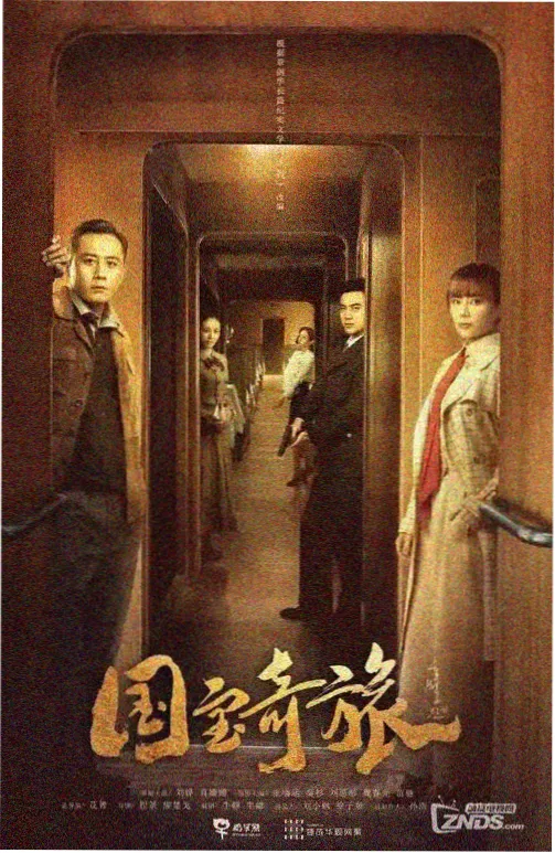 播出周期与完播率数据资讯配图